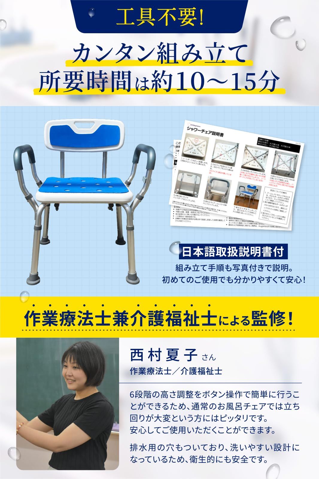 背もたれタイプ ブルー