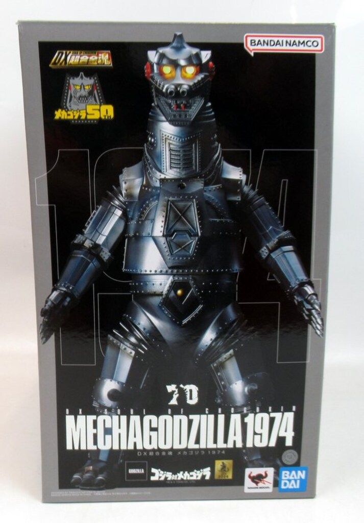 バンダイ DX超合金魂 メカゴジラ 1974