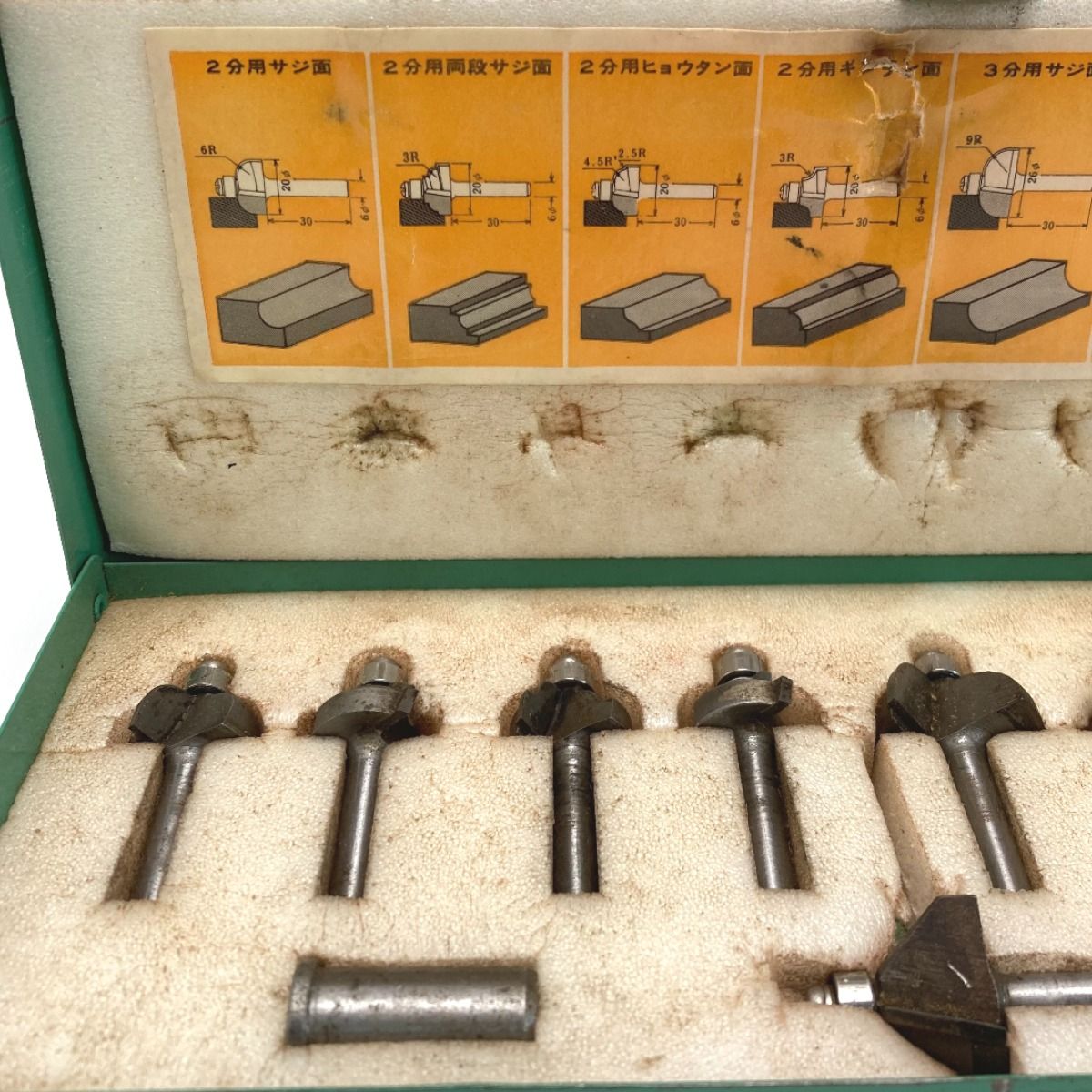 大日商株式会社 コーナービット 2分用 3分用 8本セット 1本