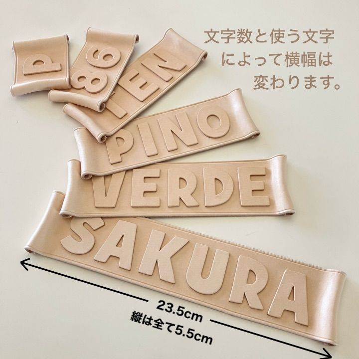 牛本革レザー【大きいネームプレート】オーダー受付ページ♡ネームタグ
