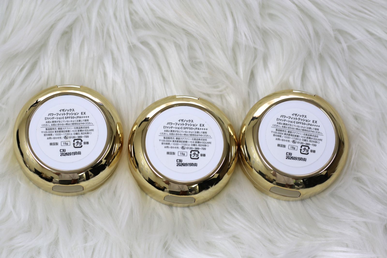 10-92　イザノックス　エクストリームカバー パワーフィットクッション　4個 限定クッションファンデーション】エクストリームカバー パワー