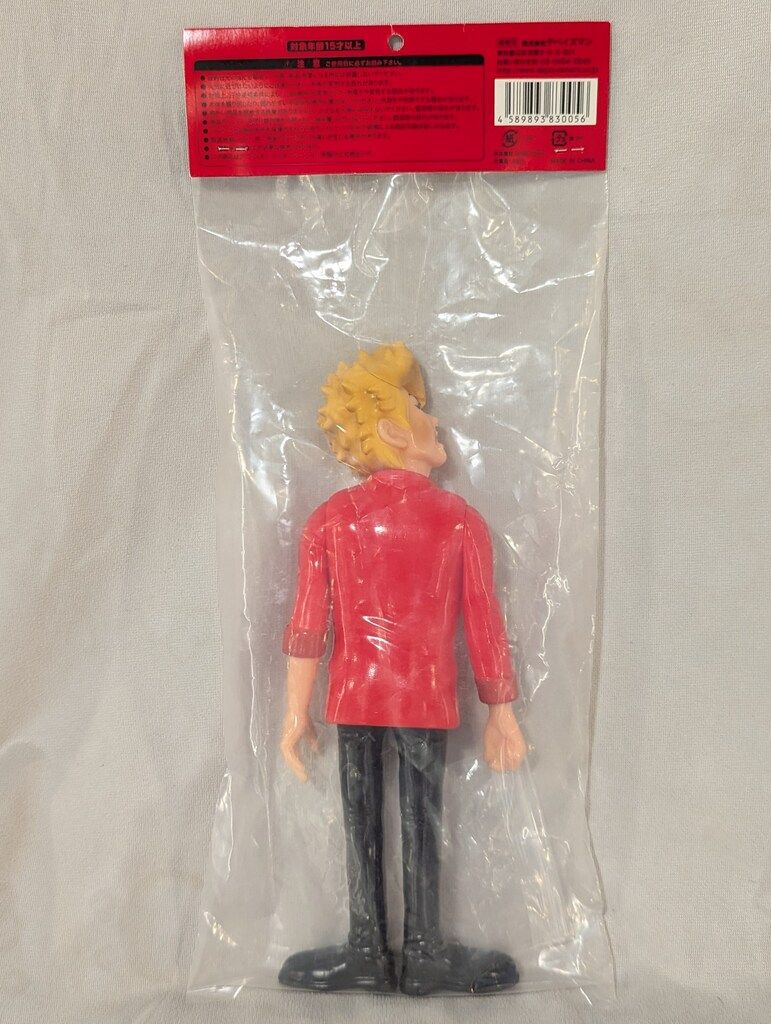 デペイズマン 日本パンク ハードコアシリーズ マスターベーション 卑龍 1983 赤ジャケットver