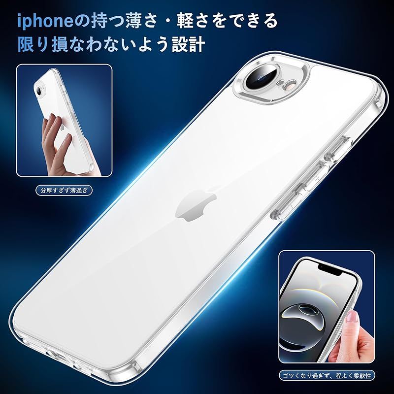 SIMフリー iPhone16e 128GB ケース、フィルム付き Amazon.co.jp: iPhone 16e 対応 ケース クリアケース iPhone16e