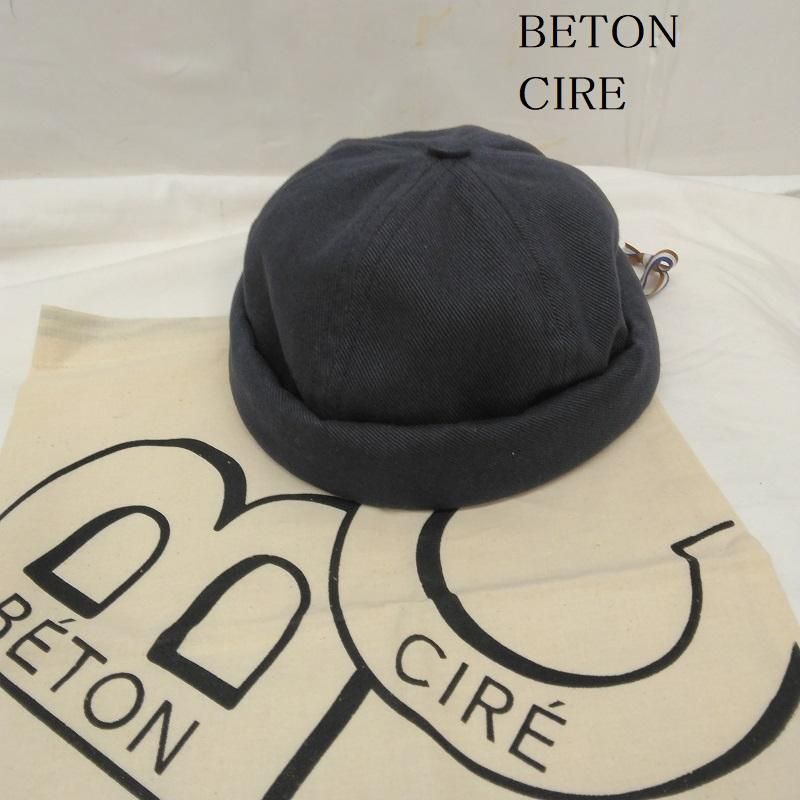 BETON CIRE べトンシレ 帽子 ベレー帽 MIKI フランス製 S/M