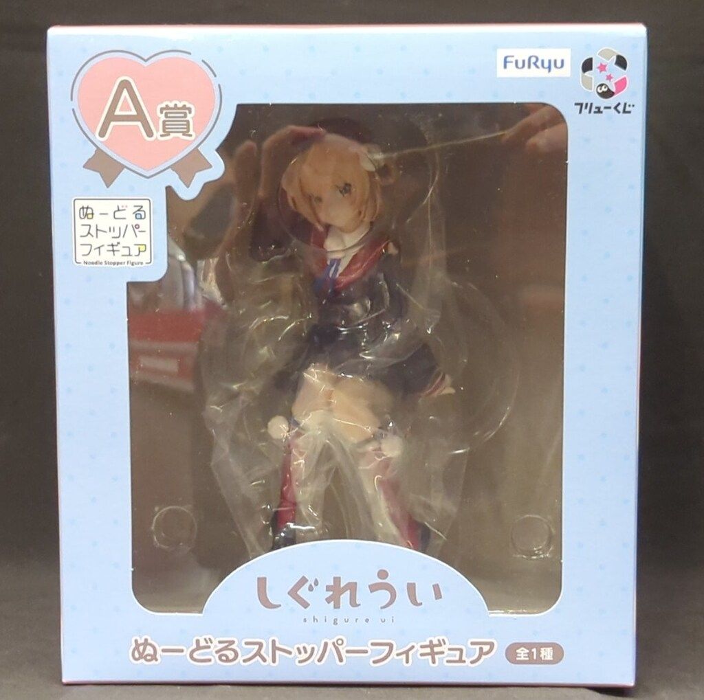 フィギュア フリューくじ A賞 しぐれうい ヌードルストッパー