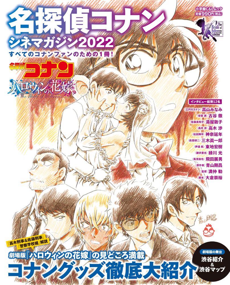 名探偵コナン 1~100巻セット コミック　小学館　青山剛昌 51zNZPgaNvL._AC_SY200_QL15_.jpg