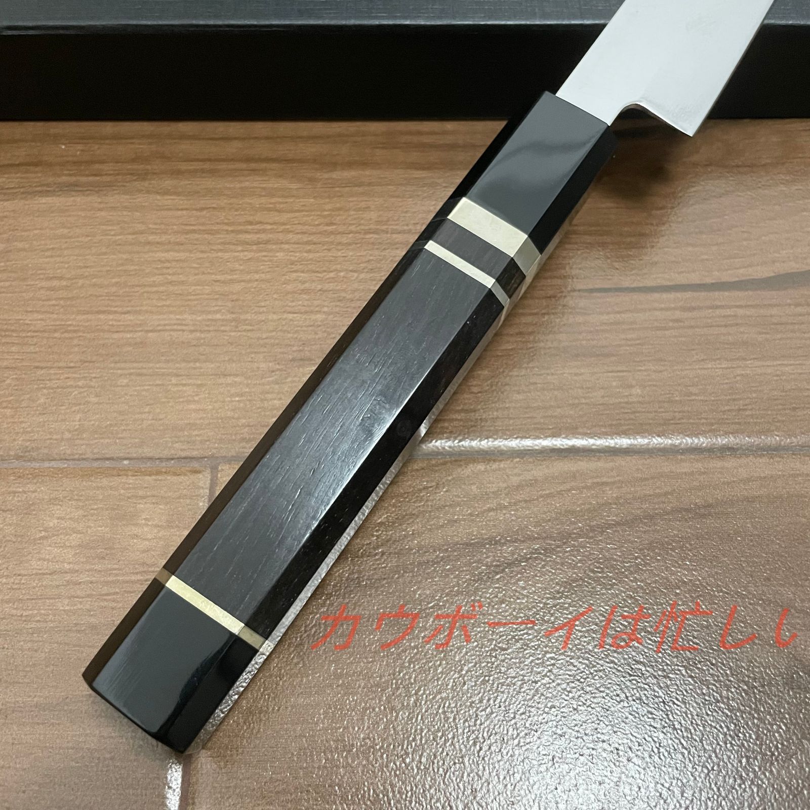 柳刃包丁 9寸 V金10号 HRC61 刺身包丁 和包丁牛刀 黒檀黒水牛角 