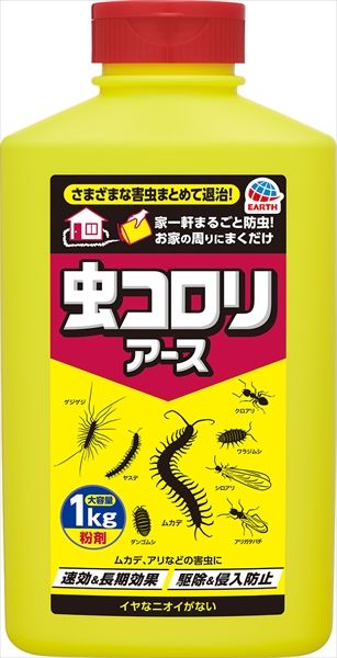 虫コロリアース粉剤1キロ 8個セット まとめ売り