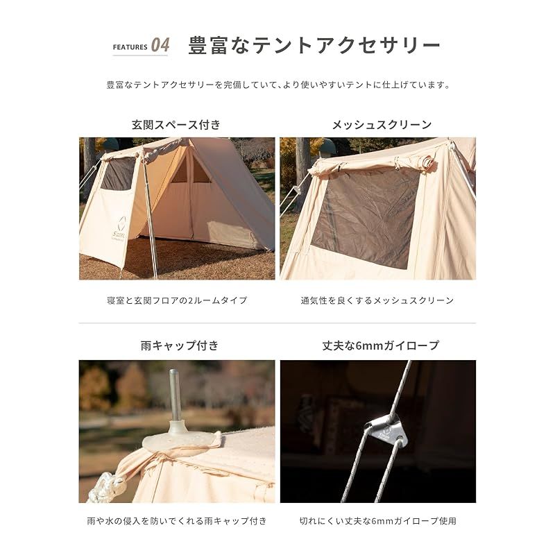 小型