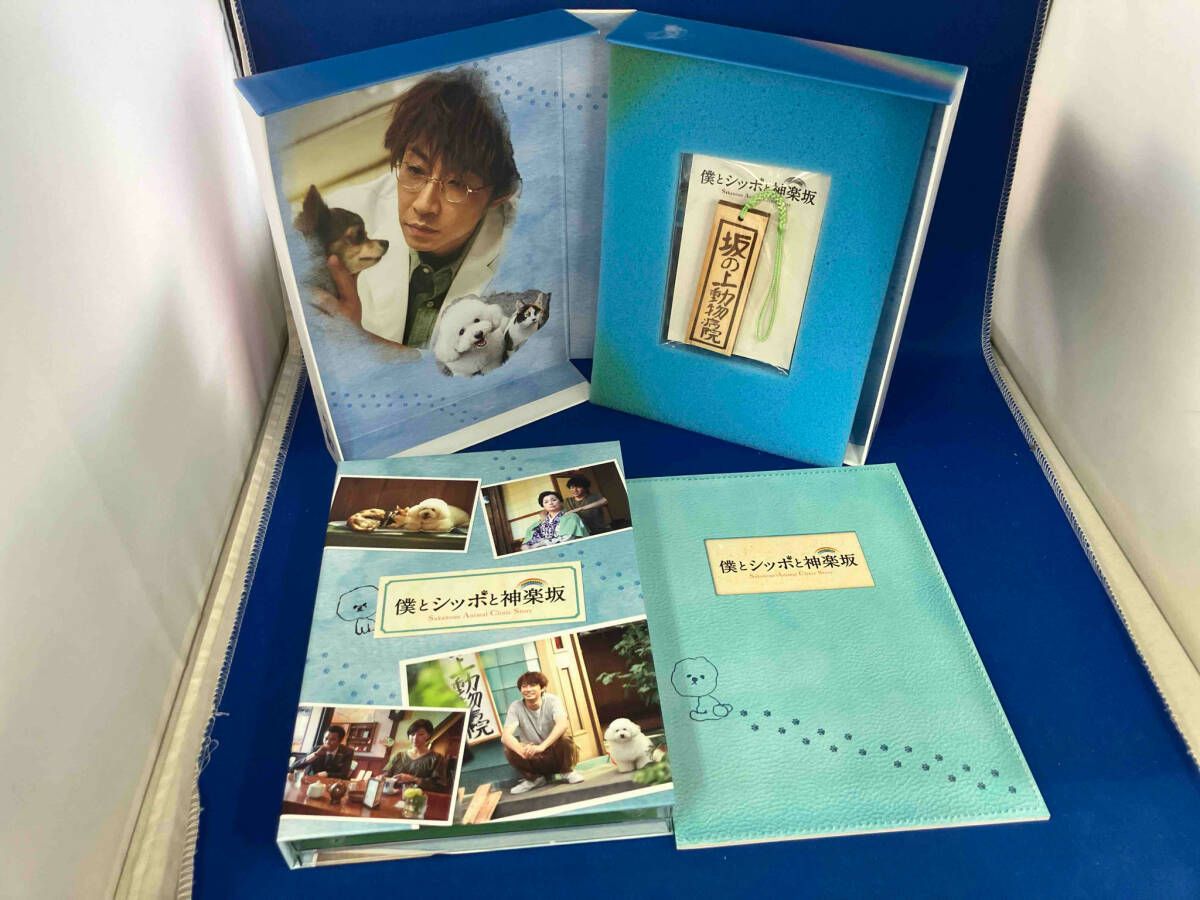M2717 僕とシッポと神楽坂 DVD-BOX 新品未開封品 Amazon.co.jp: 僕とシッポと神楽坂 DVD-BOX : 相葉雅紀, 広末