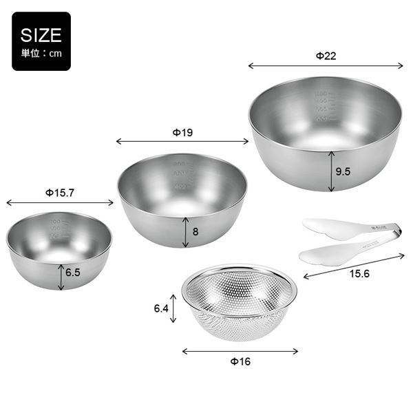 人気ブランドが大特価。 燕人の匠 ボウル4点セット トング付 ボウル21cm＆18cm＆15cm＆パンチングボウル15cm ETF-1000 【格安通販】