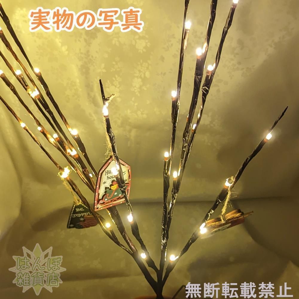 卓抜 木の枝風の落ち着いた雰囲気のナチュラルなクリスマスツリー