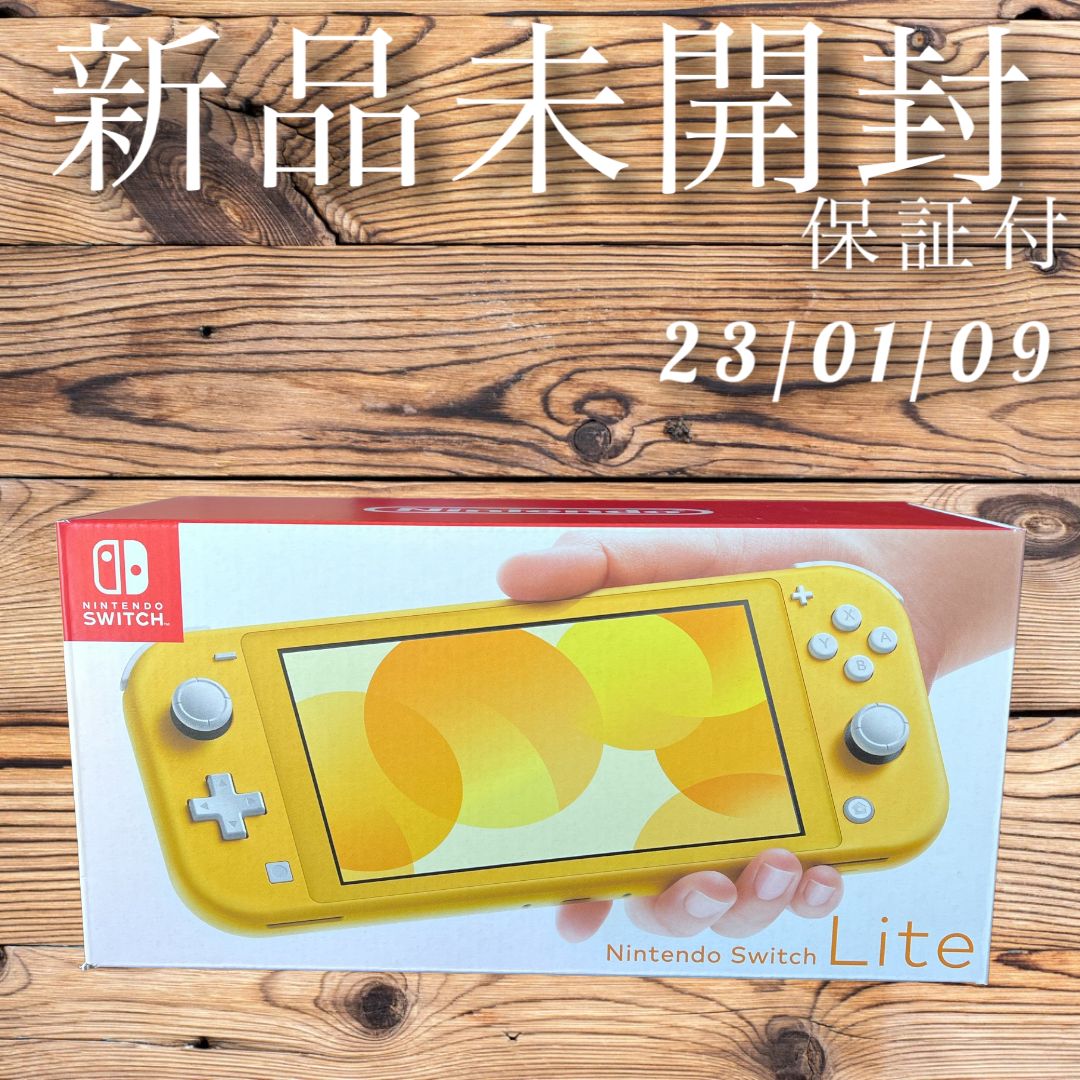 Nintendo Switch LITE スイッチライト Yellow - T market TOKYO - メルカリ