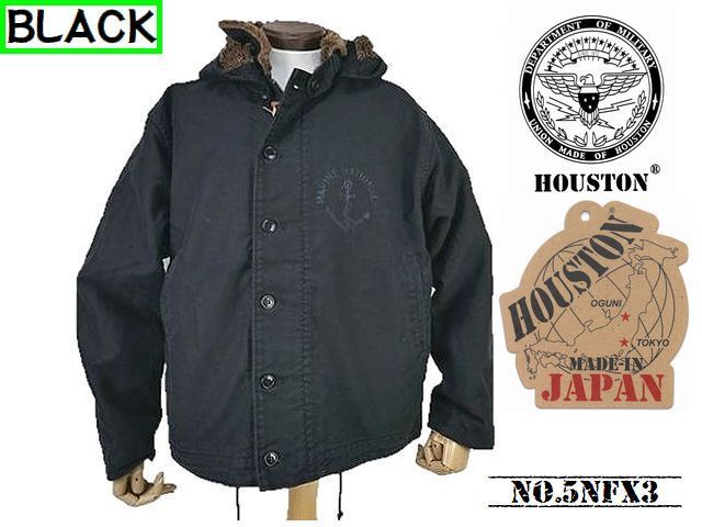 HOUSTON ヒューストン フランス海軍 フレンチデッキジャケット