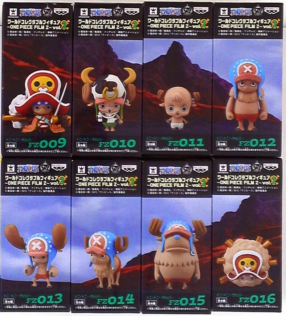 バンプレスト フィルムZvol2 ワールドコレクタブル ワンピース 全8種セット