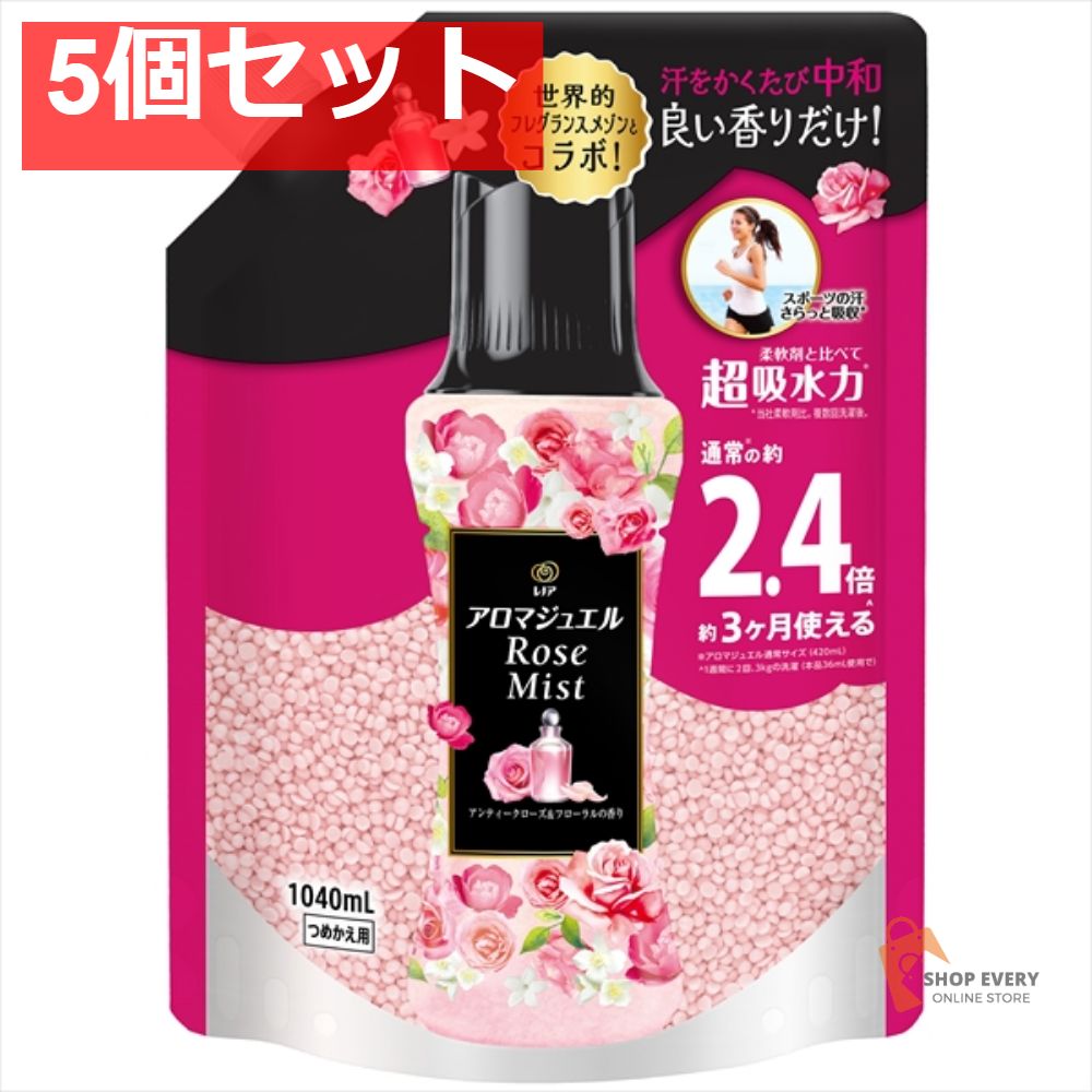 レノア アロマジュエル アンティークSL 1040ML 5個セット まとめ売り