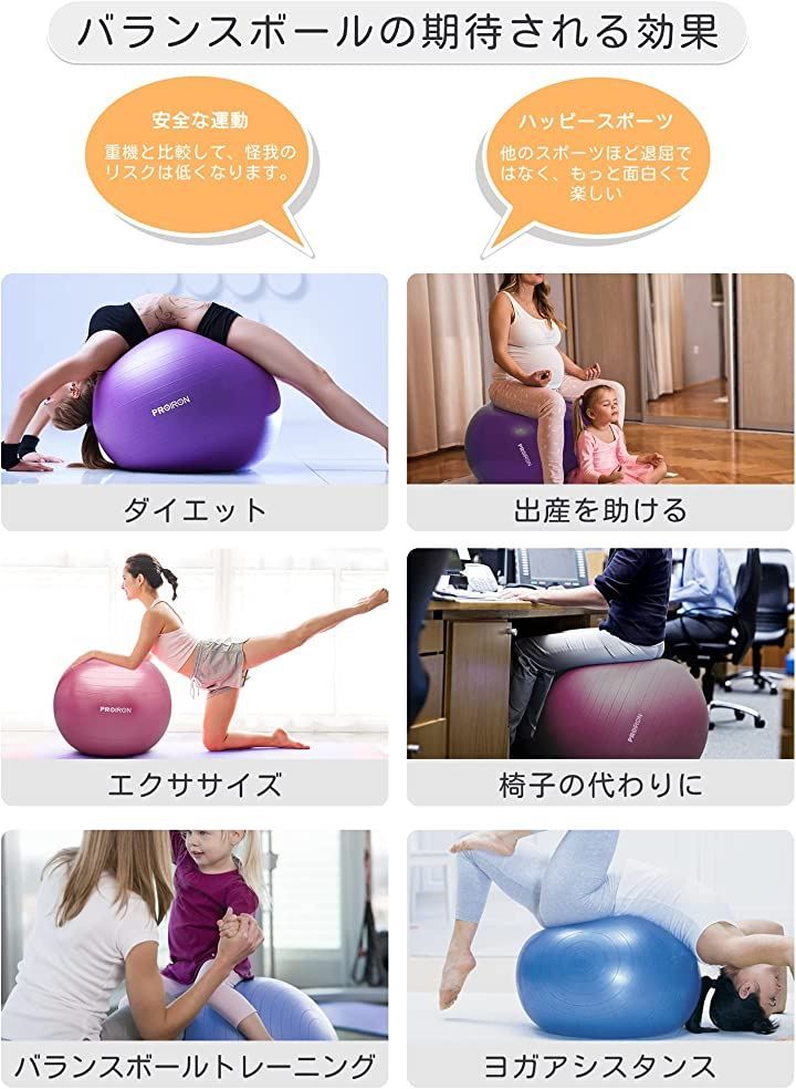 PROIRON バランスボール 75cm ハンドポンプ付き(レッド,  75cm/ L)