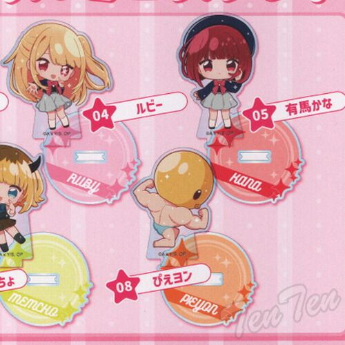 推しの子 アクリルミニスタンド 全8種セット 【新品 未開封】 ガチャ 