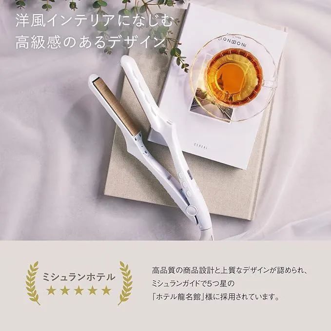 ストレートヘアアイロン 絹女 KINUJO dショッピング |絹女 KINUJO プロ