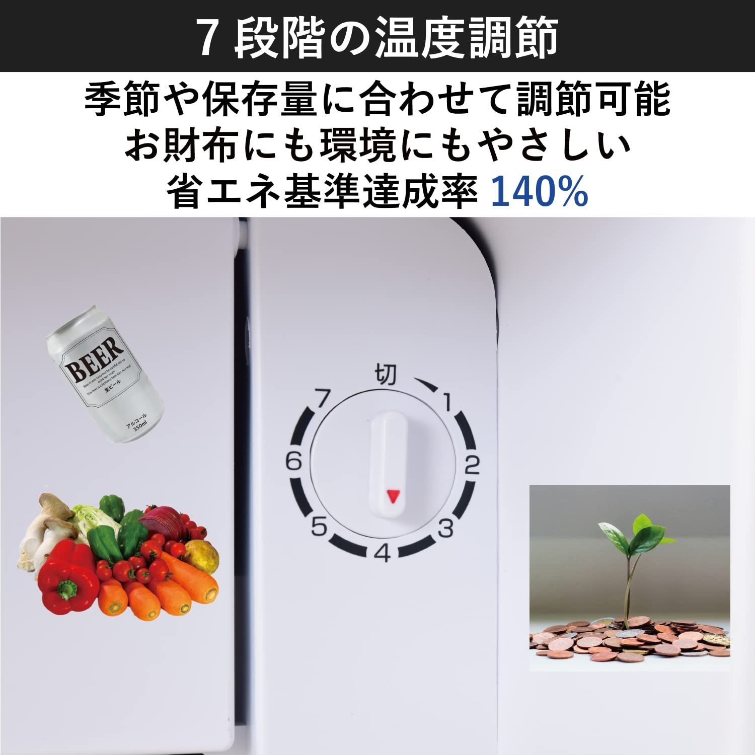 冷蔵庫 [山善] 46L 右開き YFR-51(W) ホワイト 一人暮らし 小型 1ドア