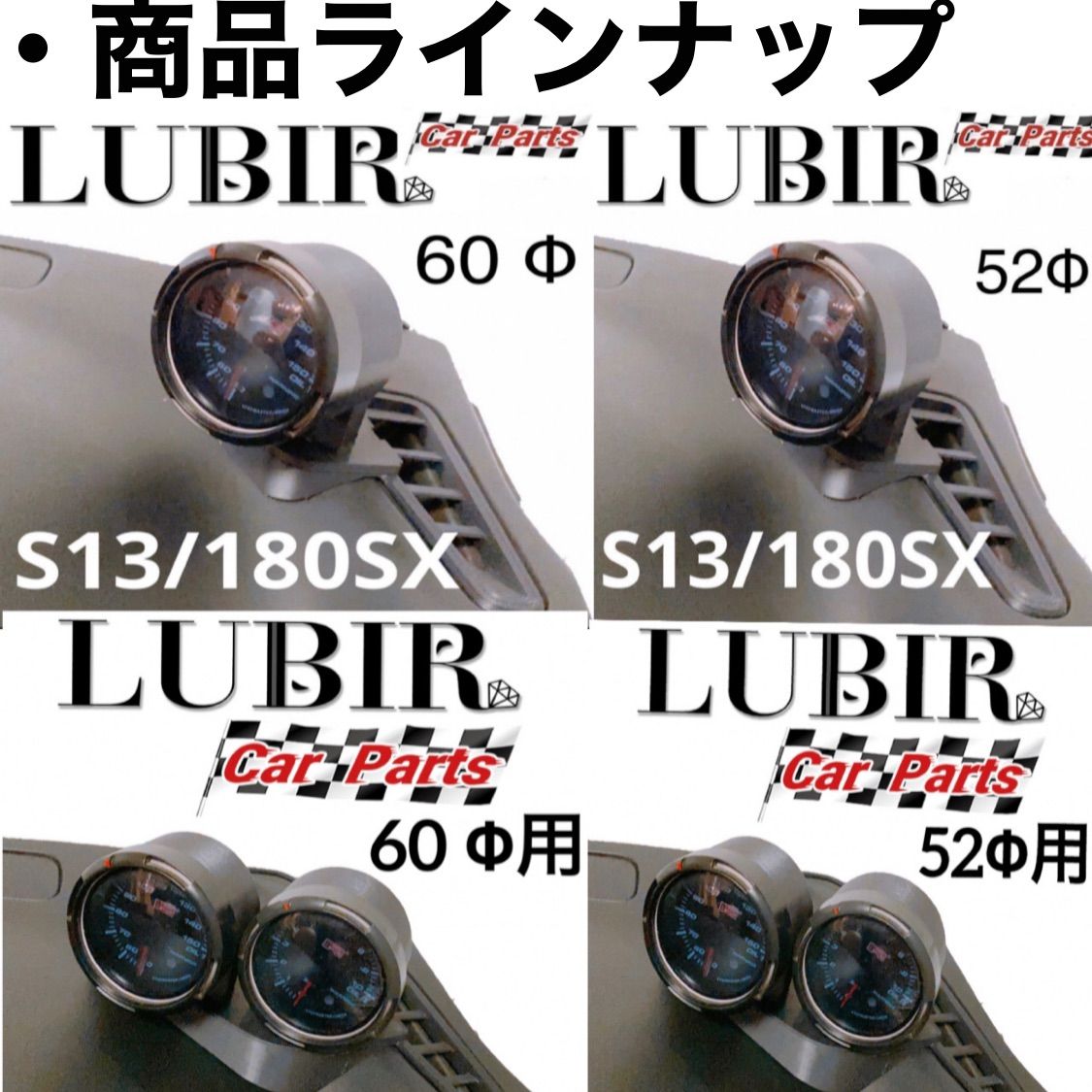 S13/180SX用 追加メーターフード 2個用 60Φ シルビア CA16 - メルカリ