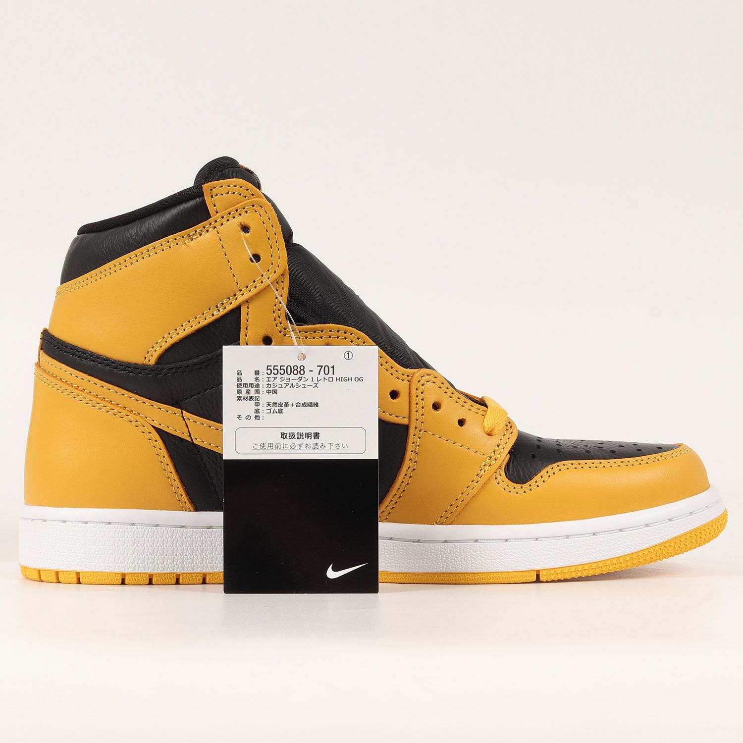 新品 NIKE ナイキ AIR JORDAN 1 RETRO HIGH OG POLLEN (555088-701