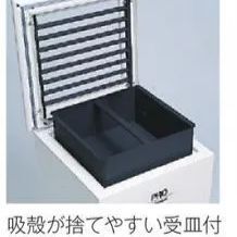 業務用
