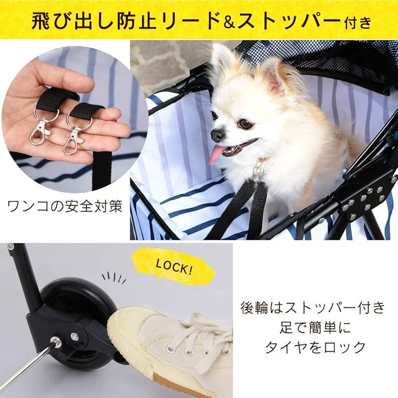  アイリスプラザ 折り畳み ミニペットカート 4輪 ストライプ 1 ペットカート 猫用品