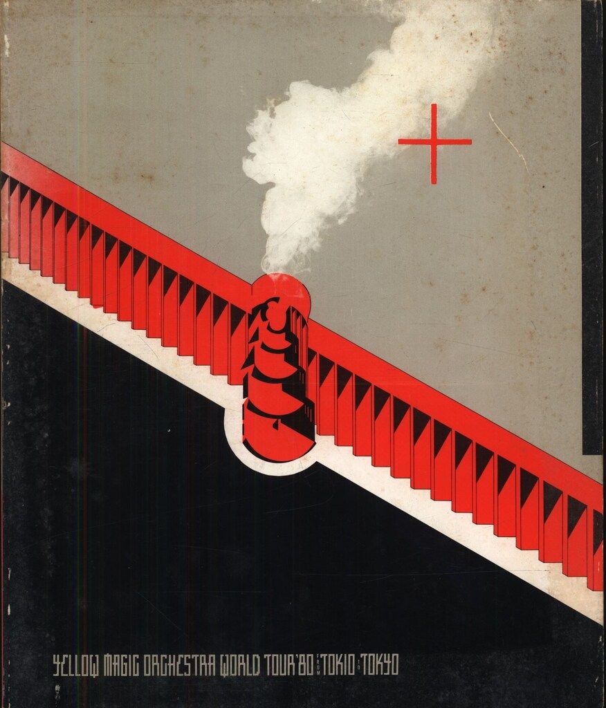 YMO 國際画報 WORLD TOUR '80 FROM TOKIO TO TOKYO (帯欠) Yellow