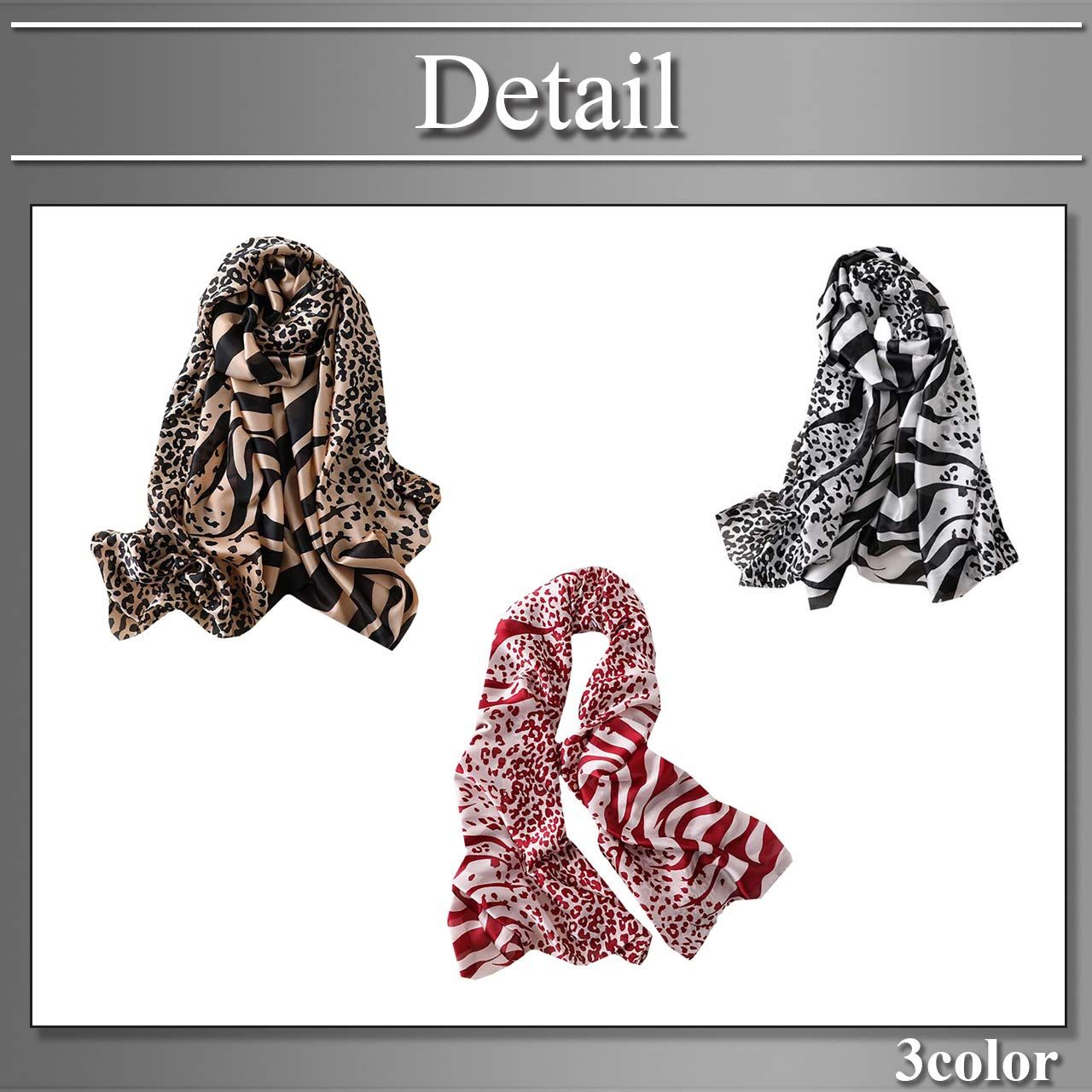 BUZZxSELECTION(バズ セレクション) レディース ゼブラ柄 ヒョウ柄