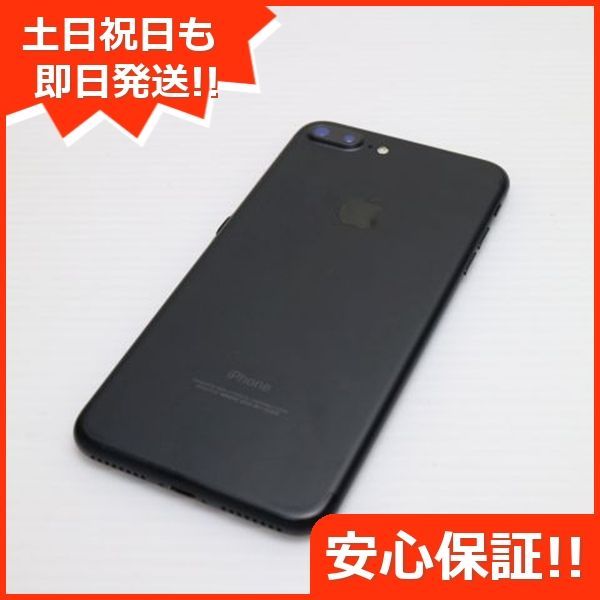 美品 iPhone 7 Black 128 GB SIMフリー iPhone 7 Black 128 GB SIMフリー