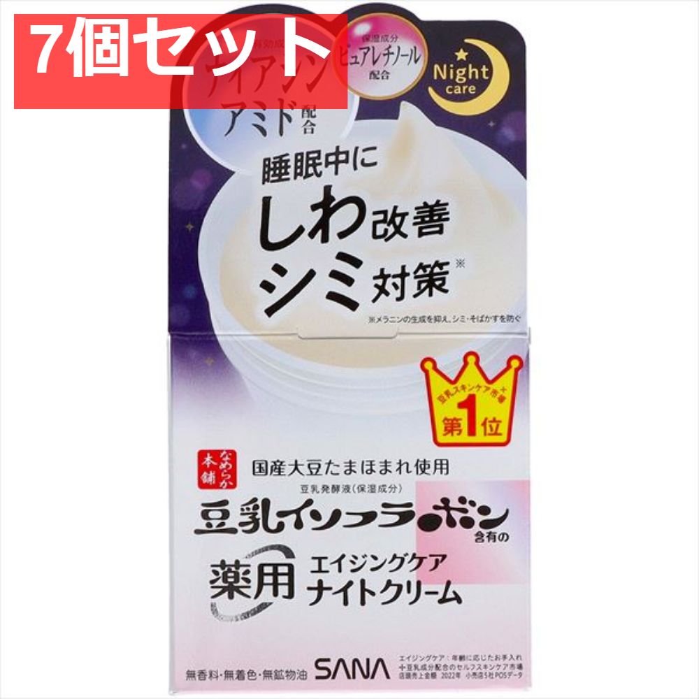 VT シカマイルドフォームクレンザー アノブトリートメント ニードリー