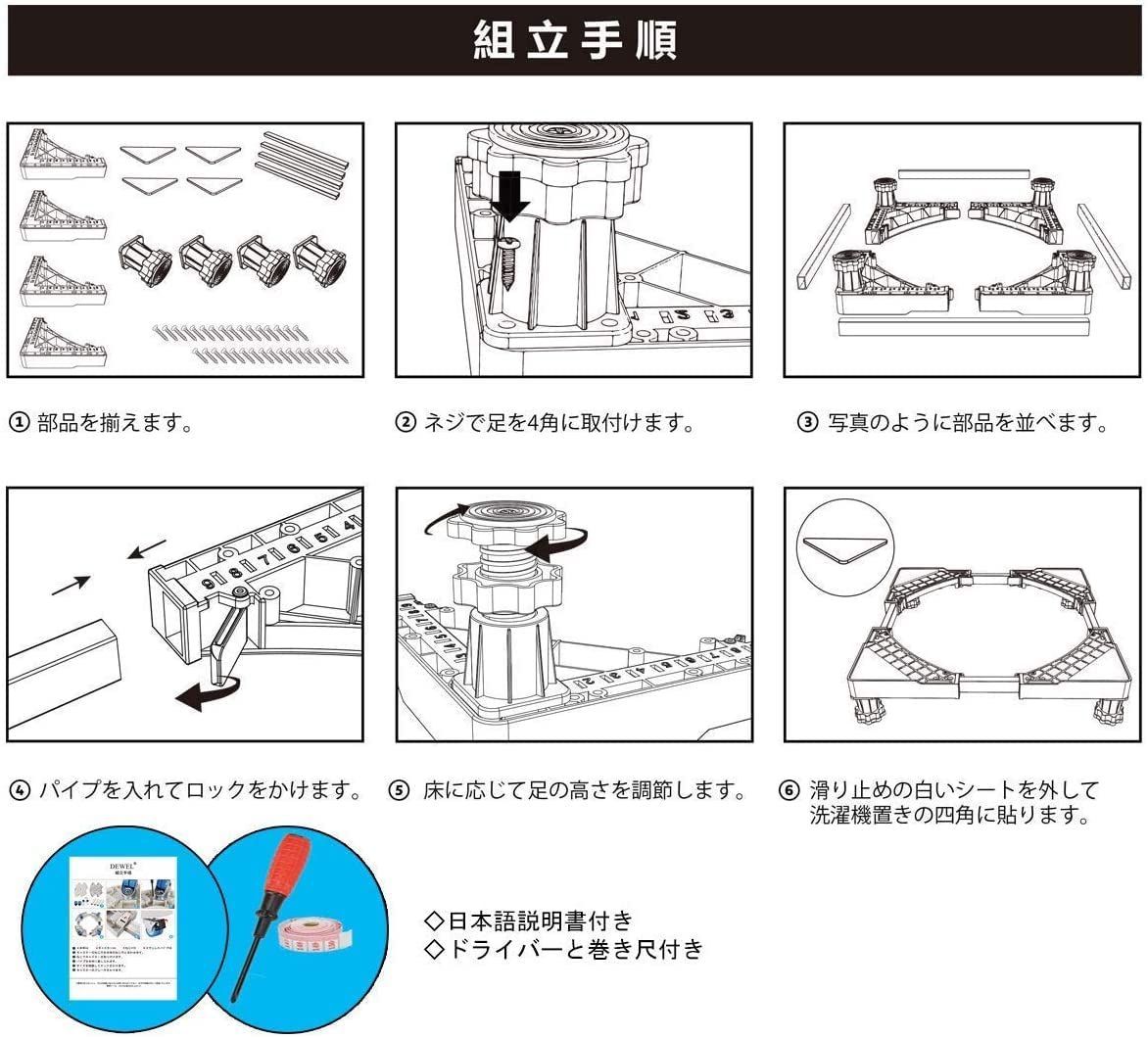 増大増高ジャッキ付き