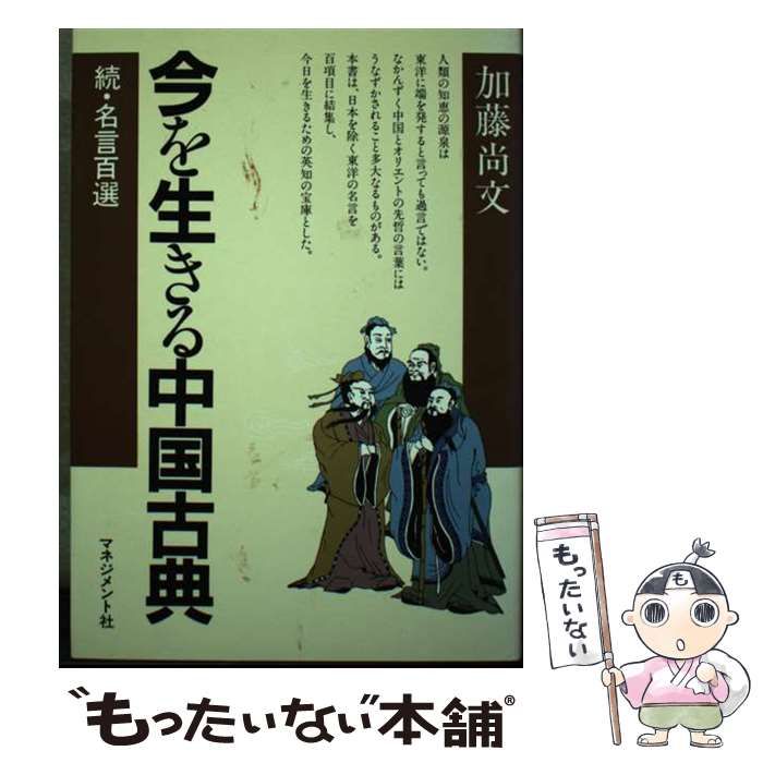 日経バイオ年鑑 2024 未使用】【中古】 日経バイオ年鑑2007 (Biofile
