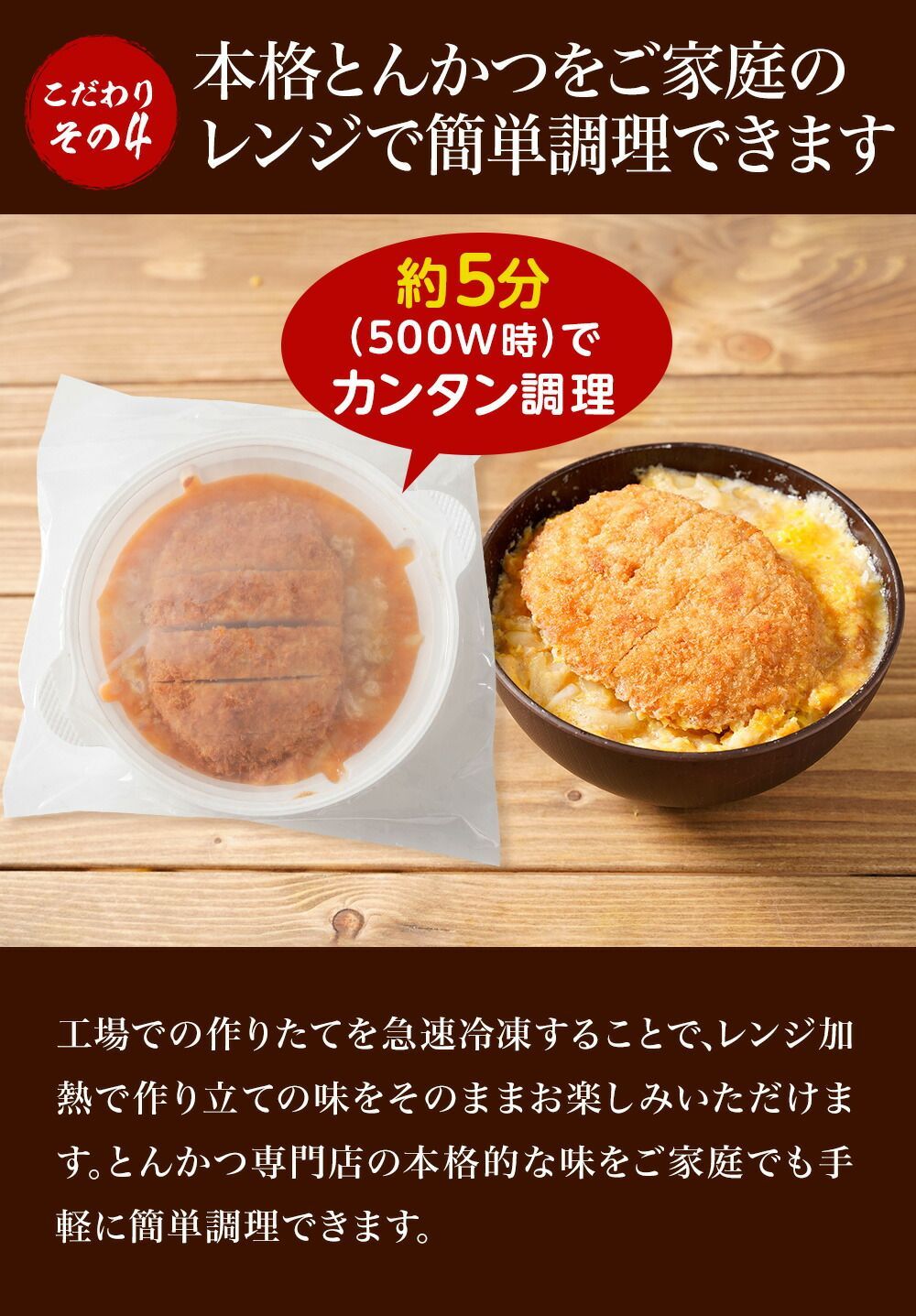 仕様