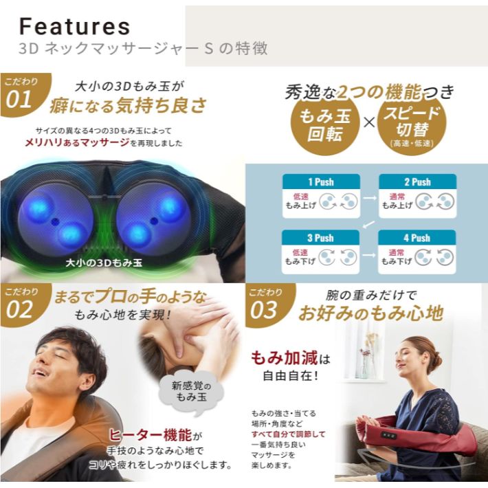 ドクターエア ネックマッサージャー