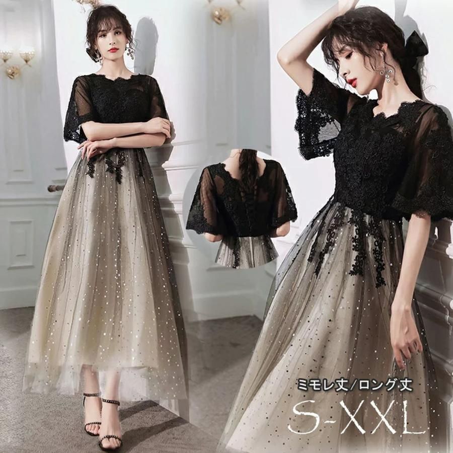 新品】UNMINOU オーガンジーフラワーレースブラウス UNMINOU