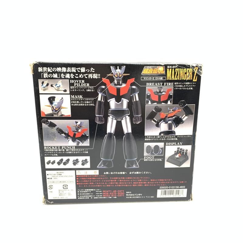 中古】開封・箱ｲﾀﾐ)超合金魂 GX-07 マジンガーZ(OVA版)[18