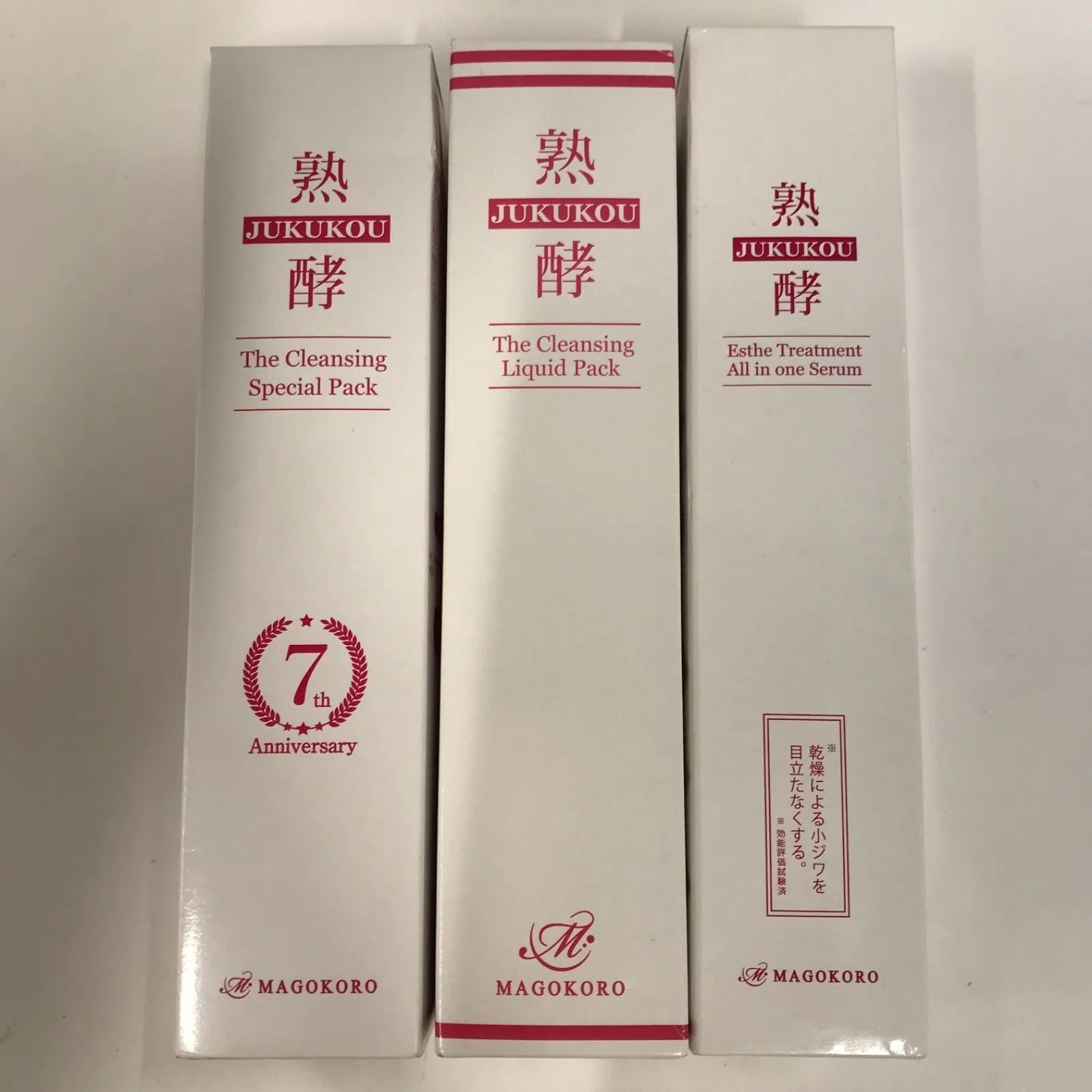 熟酵 エステの感動を届けたい！ 人気アイテム堪能セット- ショップ