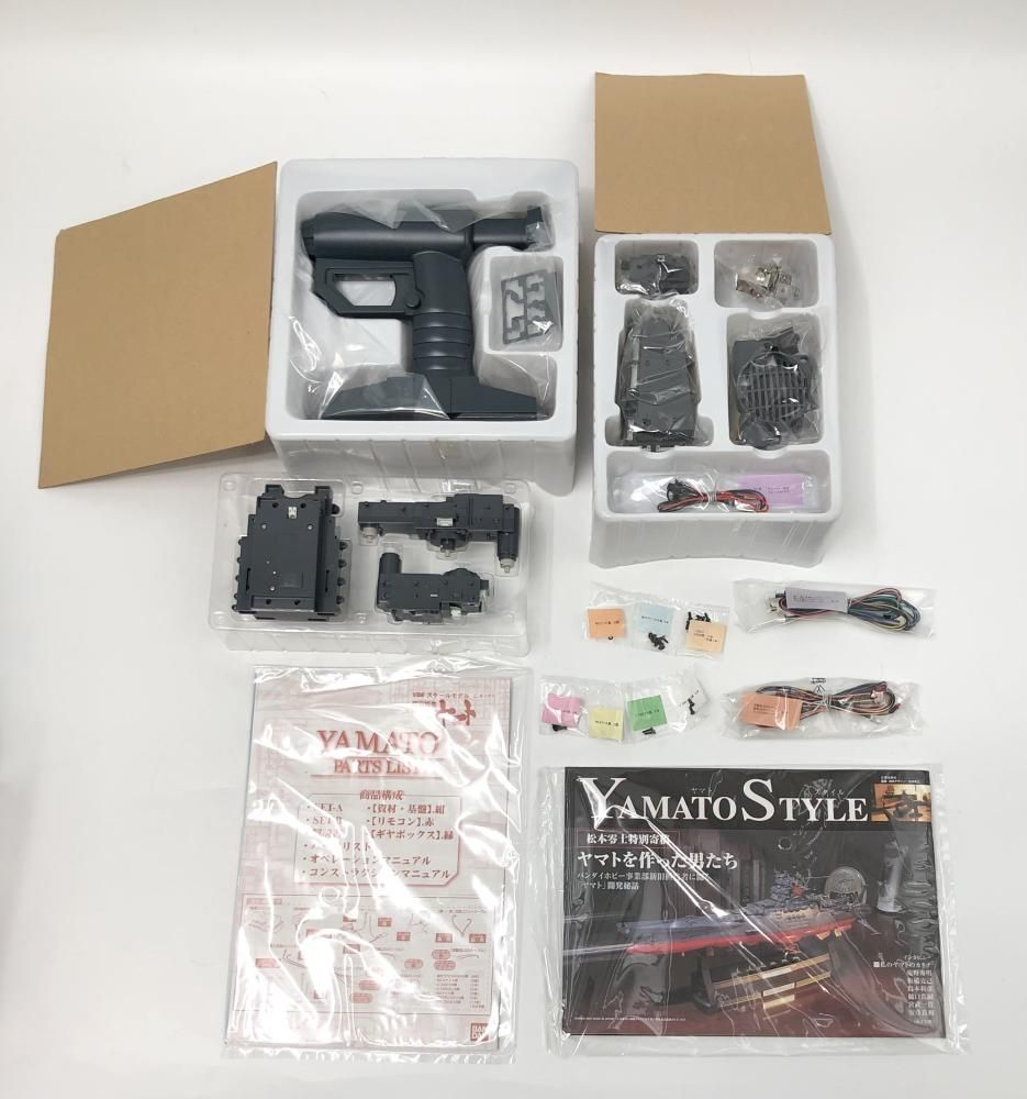 BANDAI - 【中古】未組立 バンダイ 1/350 宇宙戦艦ヤマト[17][240017707543] 中古】未組立 バンダイ 1/350 宇宙戦艦ヤマト[17][240017707543