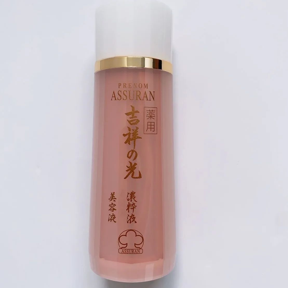 新品2個セット アシュラン 吉祥の光 薬用濃粋液H 50g 箱なし・ポンプ