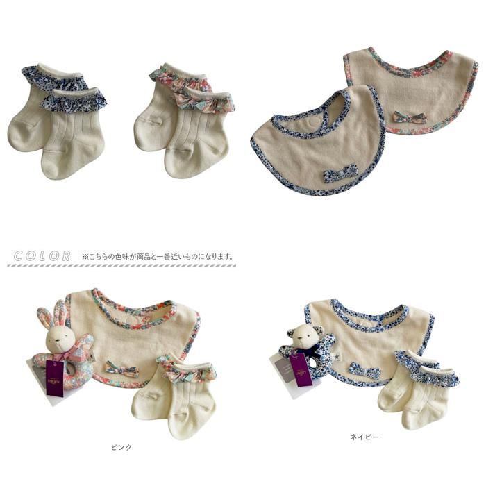 ベビーアイテム3点セットギフト 育児工房