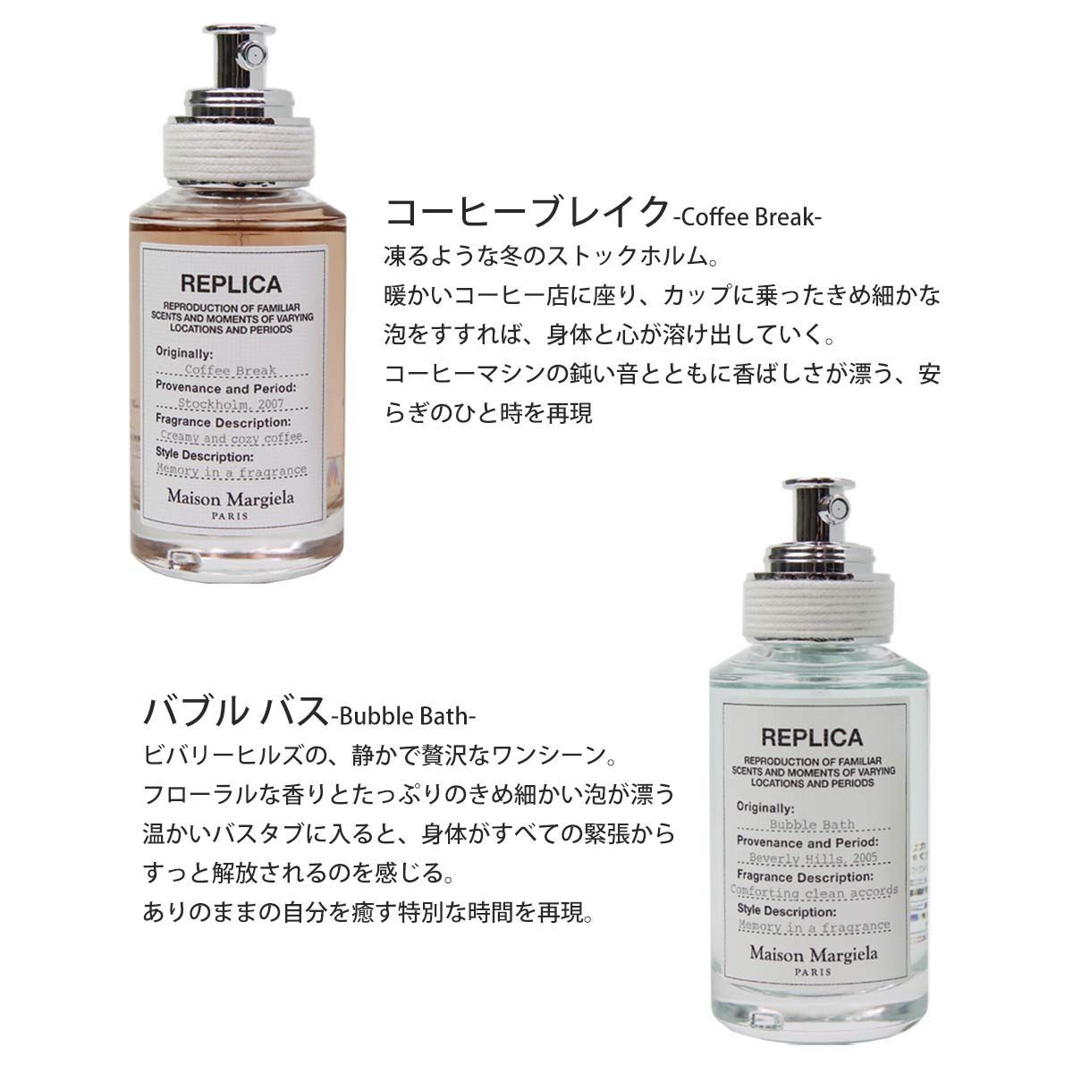 メゾンマルジェラ 香水 レプリカ EDT 30ml レディース メンズ Maison Margiela メゾン マルジェラ フレグランス  レイジーサンデーモーニング - メルカリ