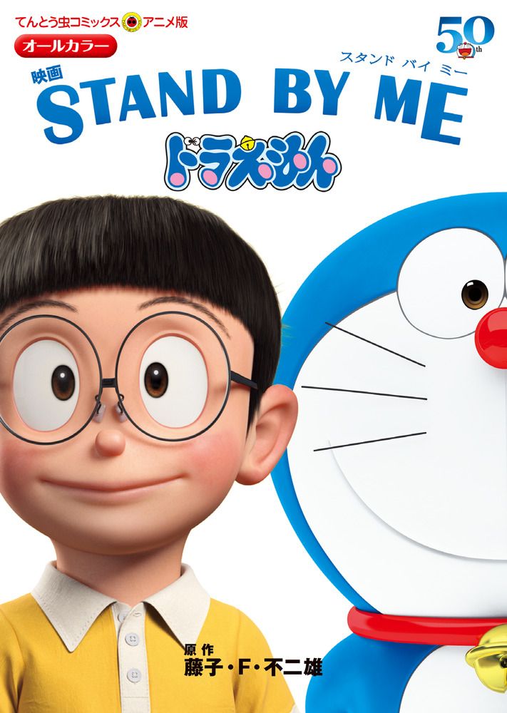 ☆あかね世界の児童文学(17)【ふたりのひみつ】I・ボーゲル(R0145) ふたりのひみつ (1977年) (あかね世界の児童文学) | I.ボーゲル