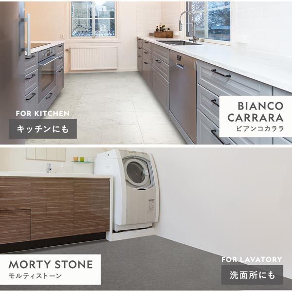 グランアカシア 防水