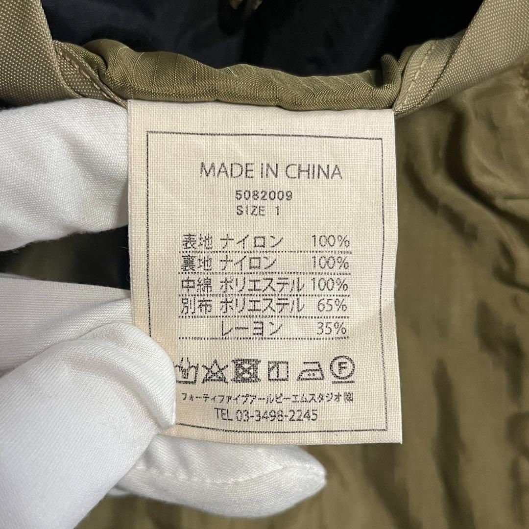 45R リップストップナイロンのAKIYAコート 定価64,900円 極美品】45R リップストップナイロンのAKIYAコート キルティング