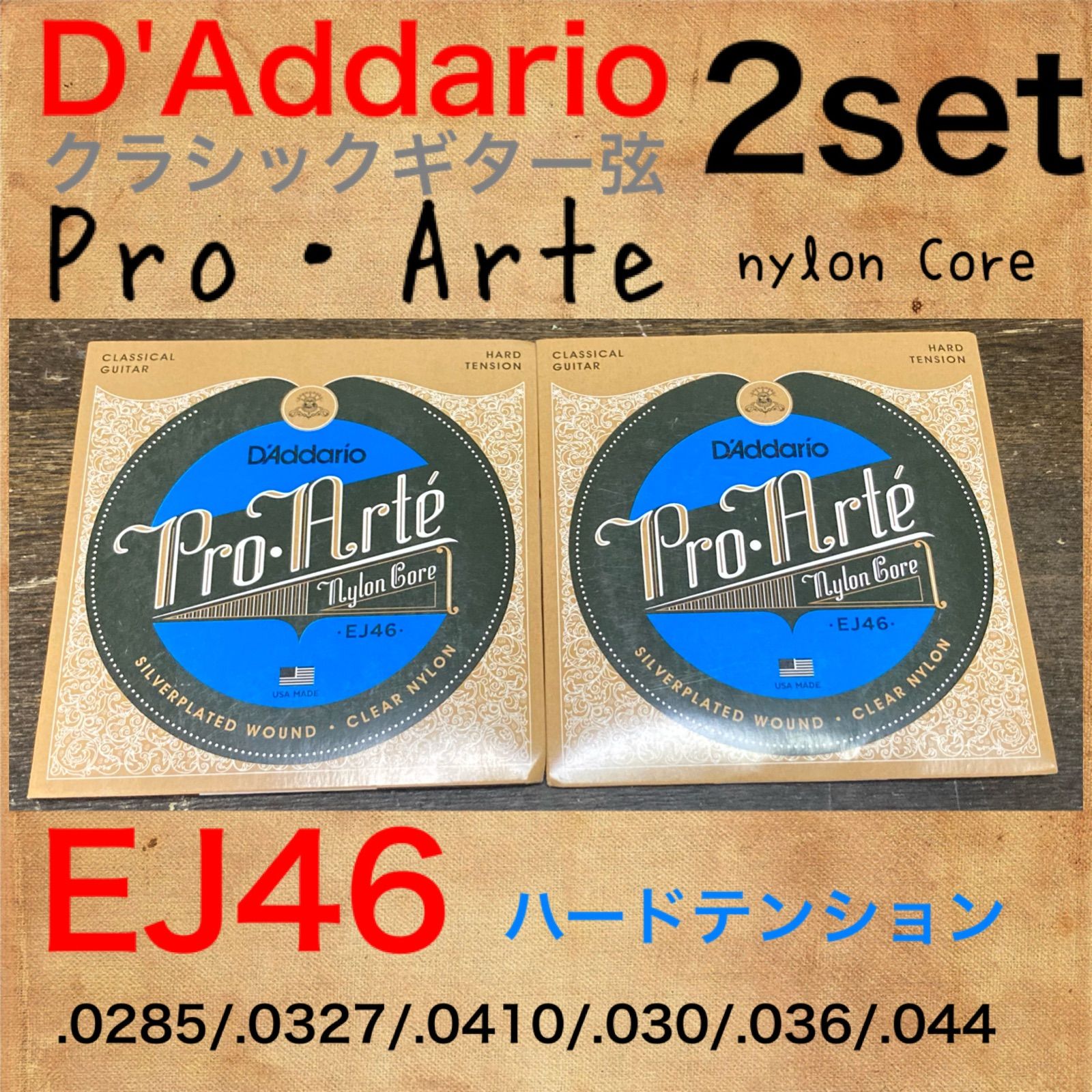 D'Addario ダダリオ クラシックギター弦 プロアルテ Silver Clear Hard EJ46 x 10セット 国内正規品