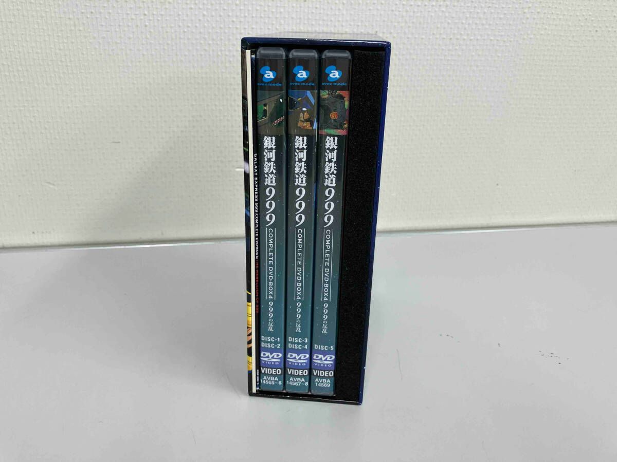 DVD 未開封 DVD 銀河鉄道999 COMPLETE DVD-BOX4「999の反乱」