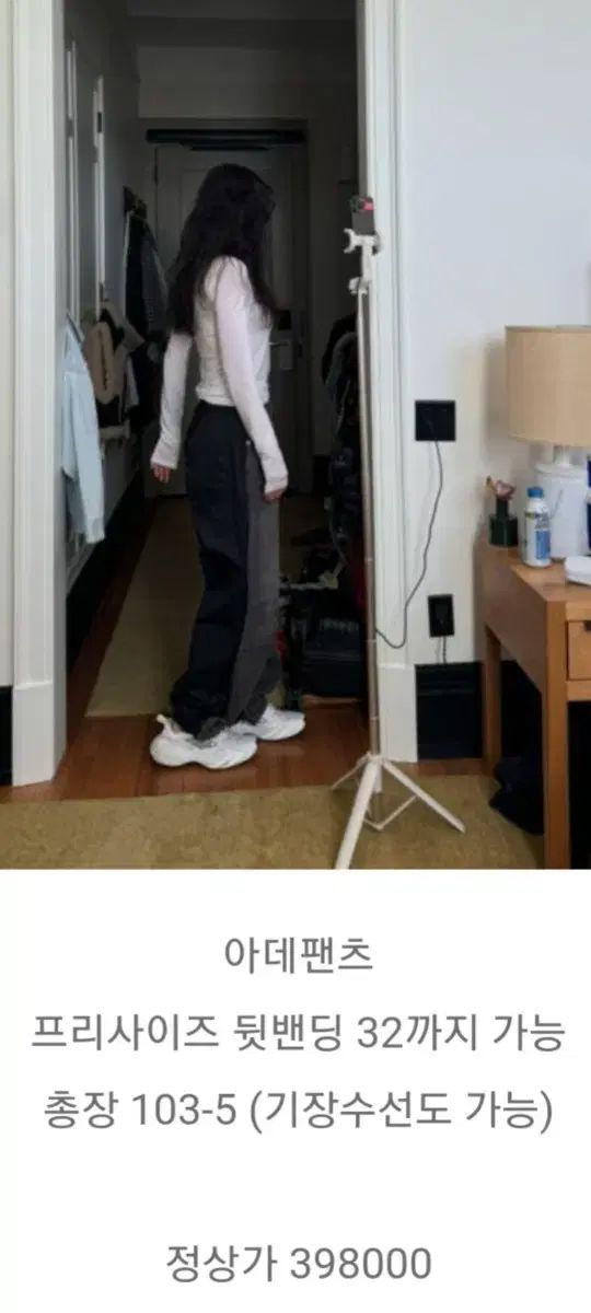 すべてのライト パンツを追加