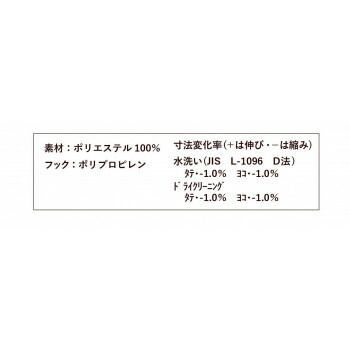 カーテン